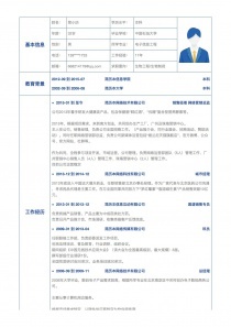 PLC最新表格模板列表（含個人范文）——生物技術(shù)研發(fā)領(lǐng)域應用